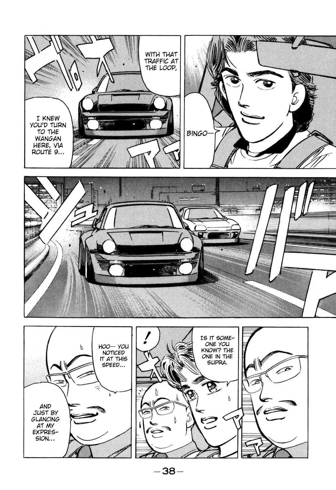 Wangan Midnight Chapter 94 16